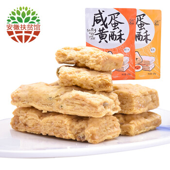夾心,夾心,怎么樣,蛋黃,蛋黃,餅干,餅干