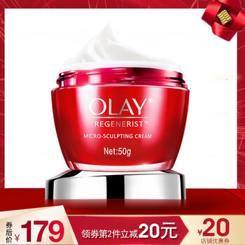 olay塑顏
