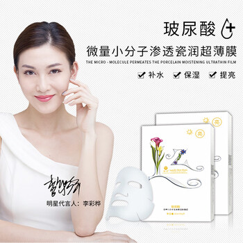 平衡,平衡,排行榜,面膜,排名,推薦