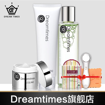 毛孔緊致套裝