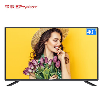 榮事達(dá)彩電