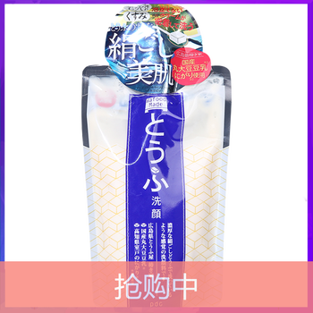 排名,毛孔,排行榜,清潔,清潔,毛孔,推薦