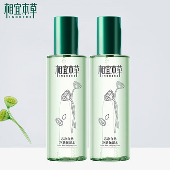 怎么樣,本草,本草,相宜,相宜,柔膚水,柔膚水