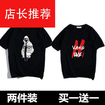 南極人（Nanjiren） 短袖 男士T恤 蒙面男黑色+Hi字母黑色 