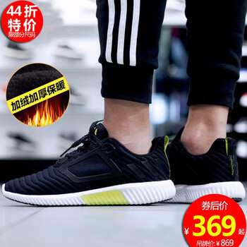 阿迪達(dá)斯（Adidas）跑步鞋BB6587熾風(fēng)系列 黑黃款 