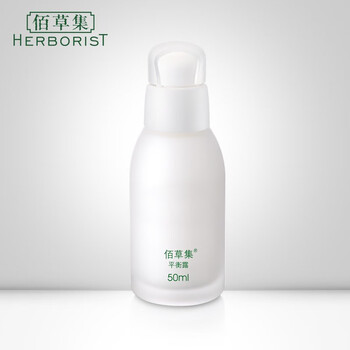 佰草集中樣套裝