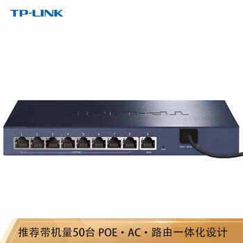 TP-LINK一體機(jī)