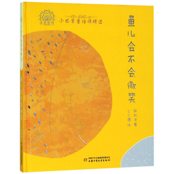 名家