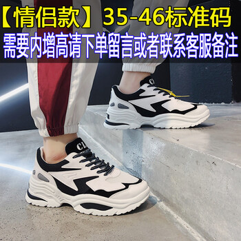馳軒（ciition）男士C款 黑白 45.5