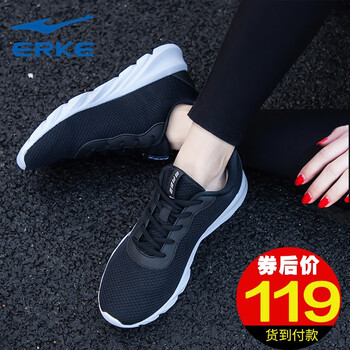 怎么樣,正品,紅星爾克女鞋,紅星爾克女鞋,正品