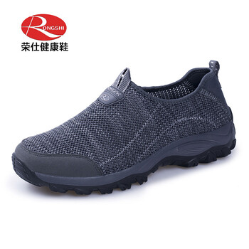 榮仕（RONGSHI）男士灰色/男款 44，39，40，41，42，43