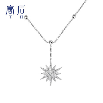 唐后,唐后,怎么樣,鋯石,鋯石,項(xiàng)鏈,項(xiàng)鏈