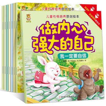 書摘