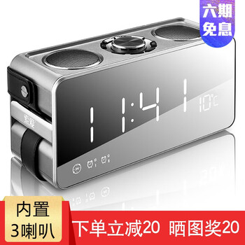 怎么樣,音箱,音箱