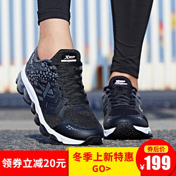 女款,女款,怎么樣,特步,特步,灰色,灰色