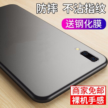 勞弗（LAOFU） vivoY97 手機(jī)殼/保護(hù)套