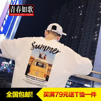 木子勝（MUZISHENG） 短袖 男士T恤 后汽車(chē) 白色 