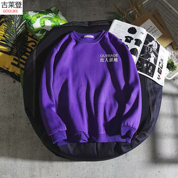 古萊登（GODLIKE） 長袖 男士T恤 出人頭地加絨衛(wèi)衣紫色 XL，L，M，XXL
