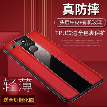 華為榮耀大禮包