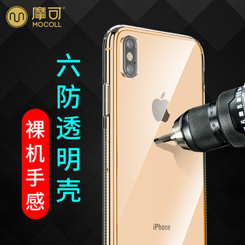 摩可 iphonex 手機殼/保護套