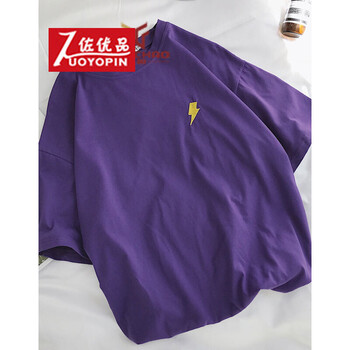 佐優(yōu)品（zuoyoupin） 短袖 男士T恤 紫色A433-T339- 