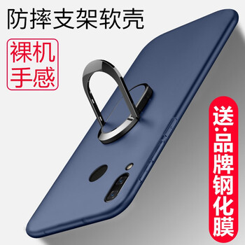 小米手機6手機殼