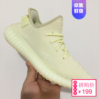 LISM男士yeezy椰子鞋350V2 奶油黃 