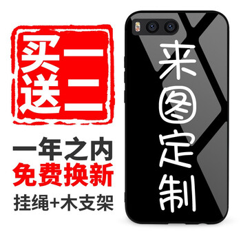 小米note3手機圖