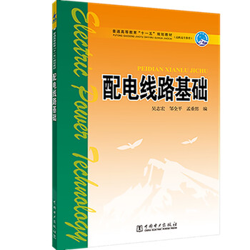 基礎(chǔ)教育