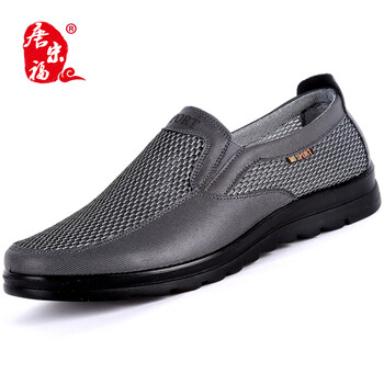 唐宋福（TANGSONGFU）男士灰色17W05 41