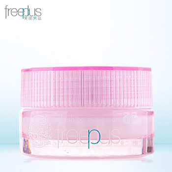 freeplus授權(quán)