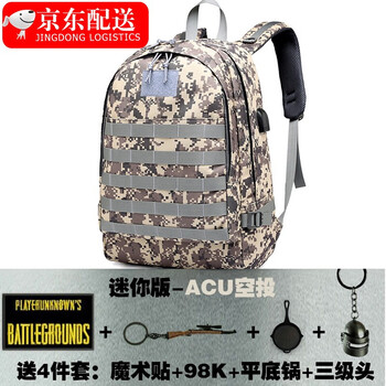 夢多福雙肩包，旅行包/駝包，騎行包
