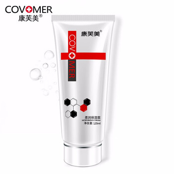 covomer,covomer,怎么樣,康芙美,康芙美,補(bǔ)水,補(bǔ)水