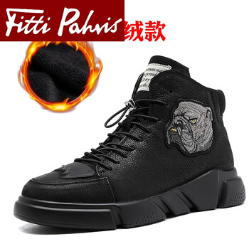 Fitti Pahris男士黑色加絨款 37