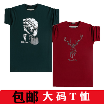 大碼哥 短袖 男士T恤 拳頭墨綠+鹿酒紅 