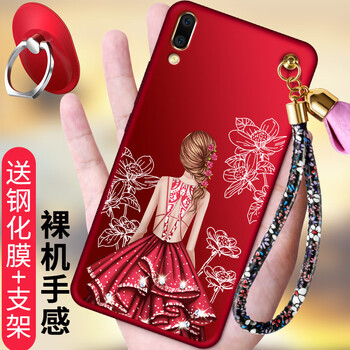 倍克貝克 vivo y97 手機殼/保護套