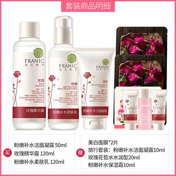 套裝,套裝,怎么樣,法蘭琳卡,法蘭琳卡,系列,系列