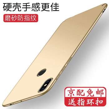 索云（Suoyun） 紅米6 Pro 手機(jī)殼/保護(hù)套