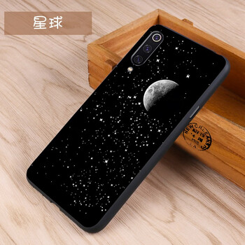 IAK 小米9se 手機殼/保護(hù)套