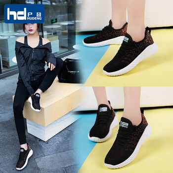 戶(hù)登（HUDENG）跑步鞋M98黑色 35，36，37，38，39，40