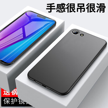 喜日子（XIRIZI） OPPOA1 OPPOA7x OPPOR15x 手機(jī)殼/保護(hù)套