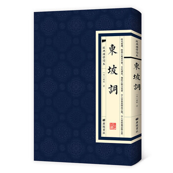 經(jīng)典國學(xué)讀本