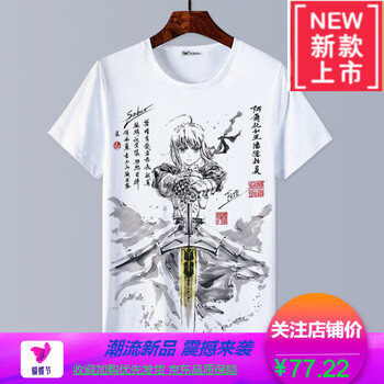 古萊登（GODLIKE） 短袖 男士T恤 73吾王SABER 