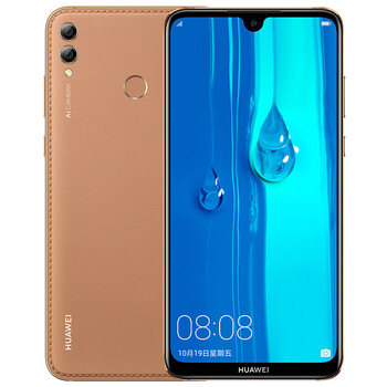 華為（HUAWEI） 暢享 MAX 手機 咖啡色