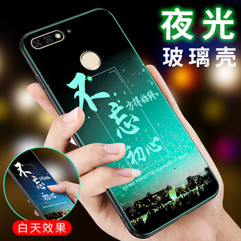 雷克塞（LEIKESAI） 榮耀7C 手機(jī)殼/保護(hù)套