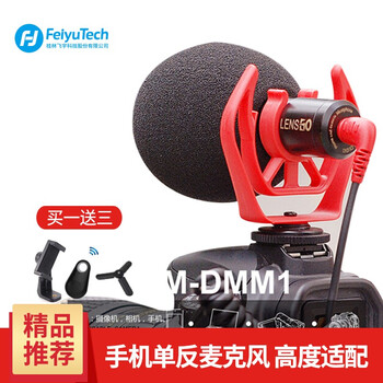 一相音箱