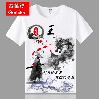 古萊登（GODLIKE） 短袖 男士T恤 王 
