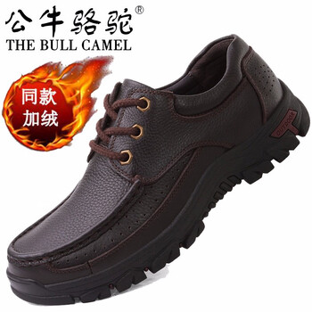 公牛駱駝（THE BULL CAMEL）男士P7370棕色 43
