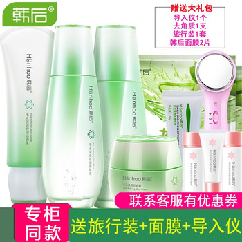 專柜,專柜,韓后包正品,韓后包正品,怎么樣