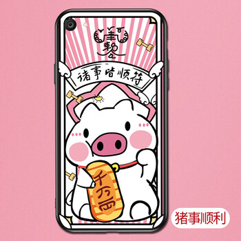 睿全（Rachan） VIVO X20/X20 plus 手機(jī)殼/保護(hù)套
